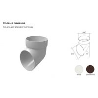 Колено сливное ПВХ Белый